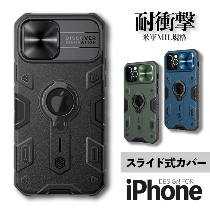 楽天市場】【8日まで500円割引券】レンズ保護 iPhone15 ケース
