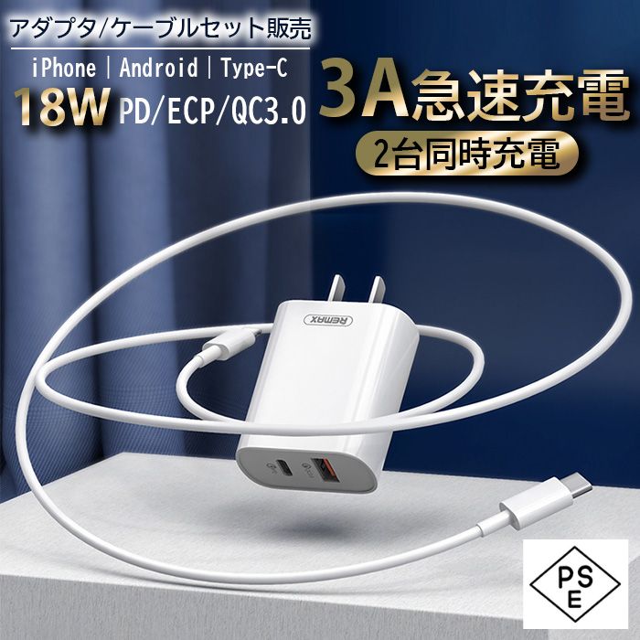 iPhone SE (第2世代) 2台とアダプタセット 楽天市場】【組み合わせ