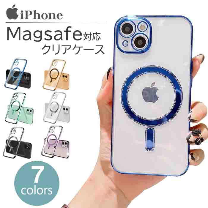 楽天市場】【枚数限定30%OFF】 iPhone16 ケース MagSafe対応 クリア