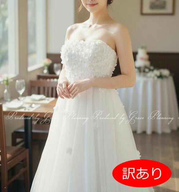 楽天市場】【訳あり】ウェディングドレス 二次会 エンパイアライン 白