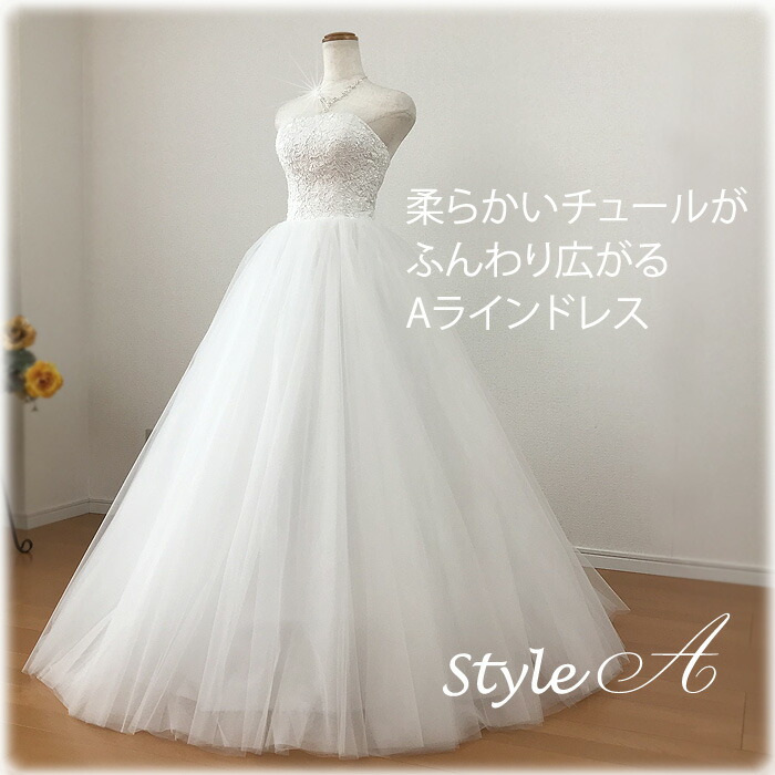 Aライン ウェディングドレス エンパイアライン 二次会 白 3スタイル Aライン 前撮り 花嫁ドレス ウエディングドレス 背景スタンド 妊婦さん Gcd65 花嫁 5号7号9号11号13号15号 グレースシトラス ウェディングドレス 3タイプ ウエディングドレス 後撮り 二次会 A Aライン ウェディングドレス エンパイアライン 二次会 白 3スタイル Aライン 前撮り 花嫁ドレス ウエディングドレス 背景スタンド 妊婦さん Gcd65 花嫁 5号7号9号11号13号15号 グレースシトラス ウェディングドレス 3タイプ ウエディングドレス 後撮り 二次会 A