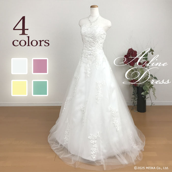 150㎝グレー　19 20同梱　パニエ2つ 即日発送】ワイヤレスパニエ ロング丈（90cm） 大人