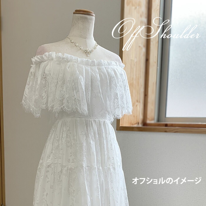【再入荷】ウェディングドレスワンピーススレンダーラインオフショルダー二次会白結婚式ウエディングドレスティアードスカート花嫁ドレス海外挙式フォトウェディングにお勧めしますgcd_0611