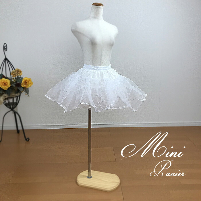 楽天市場 パニエ ミニ パニエ ボリューム 大人 フリーサイズ ミニドレス ミモレ ミディドレスのボリュームアップにどうぞ グレースシトラス
