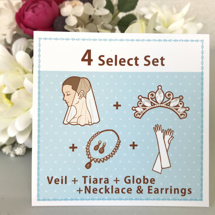 楽天市場】9点セット ウェディンググローブ ベール ヘアアクセサリー