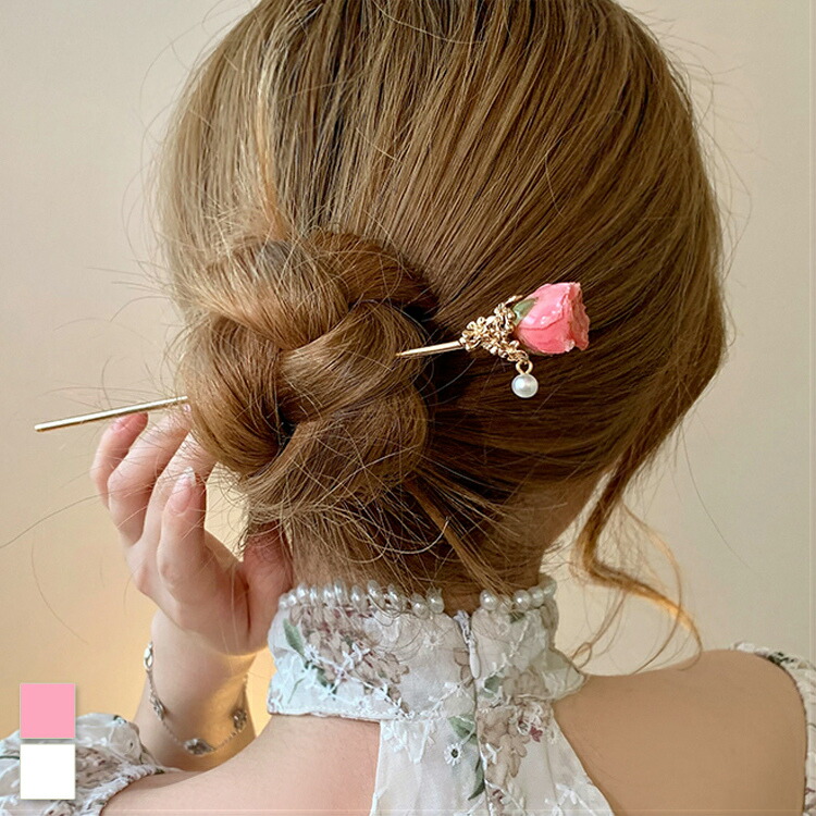 かんざし ヘアアクセサリー ヘアアレンジ まとめ髪 フラワーモチーフ 花 一輪 パール エレガント きれいめ 上品 ホワイト ピンク ミセス お出かけ シンプル 可愛い モダン ママ デート おしゃれ 美人 母親 ファッション 休日 Fba40 高品質新品