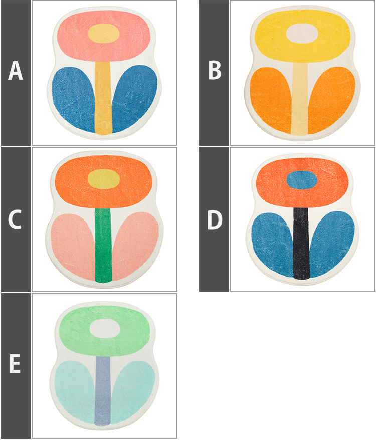 インテリア 雑貨 マット フロアマット ラグ 花柄 カラフル キュート 子ども部屋 寝室 オレンジ イエロー ピンク グリーン ブルーフェミニン ゴージャス モノトーン ホテルライク クラシック ラグジュアリー 華やか空間 北欧ナチュラル ベーシック モダン 上品 Akh40