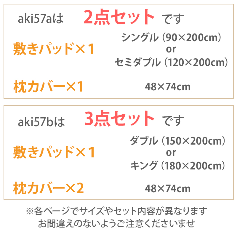 敷パット 冷感 ひんやり 丸洗いok 接触冷感 夏用 洗える 洗い替える 冷感マット 寝具 ベッドパット 大人可愛い グリーン グレー ピンク ホワイト上品 寝室 北欧ナチュラル ベーシック 華やか空間 シャビーシック シャープデザイン 高級感 大人空間 都会的 Aki57b