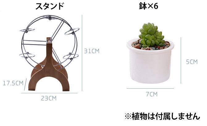 植木鉢 花瓶 プランター おしゃれ 鉢植え 花 栽培 プレゼント ギフト 母の日 通販 かわいい ガーデニング シルバー ブラウンおしゃれ シンプル 華やか 繊細 ナチュラル 可愛い ハイセンス 重厚感 ラグジュアリー モノトーン リラックス 大人空間 クラシック Amt36