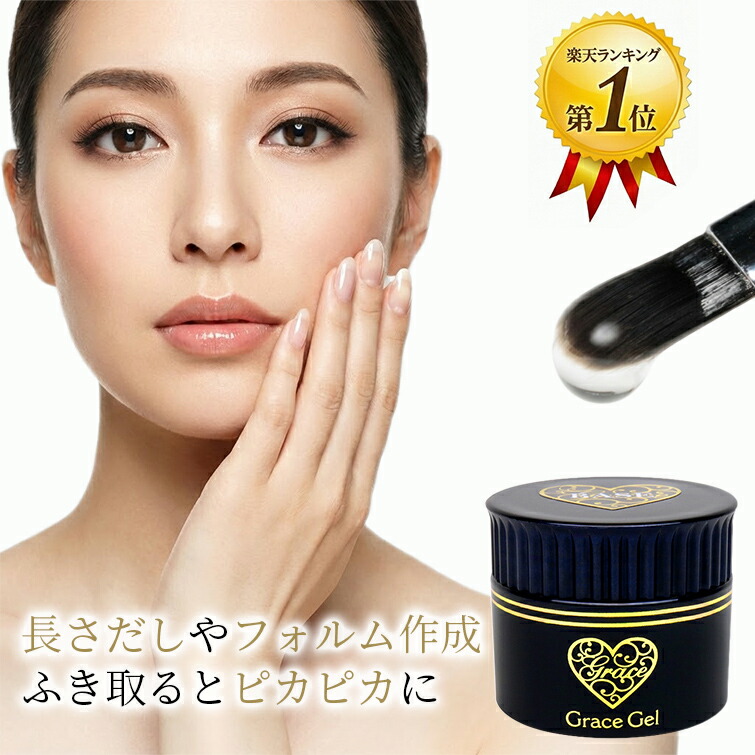 晴れの陽様 リクエスト ベルデグレース各1本 おまとめ商品 GRACE CONTINENTAL（グレースコンチネンタル） 期間限定10%OFF Mini