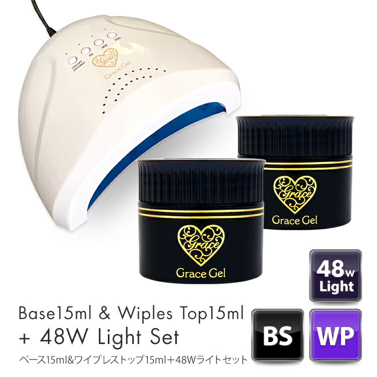 楽天市場】○ゆうパケット不可○グレースジェルベースとくとく2個