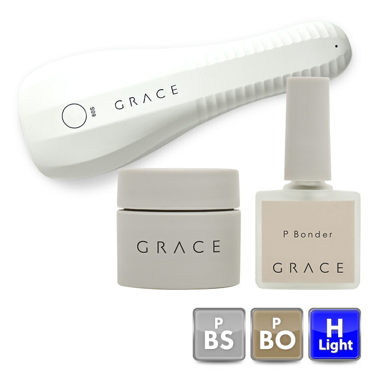お値下げ中！グレースジェル P Base  &  Pボンダーset グレース Pベース15ml+Pボンダー9mlセット