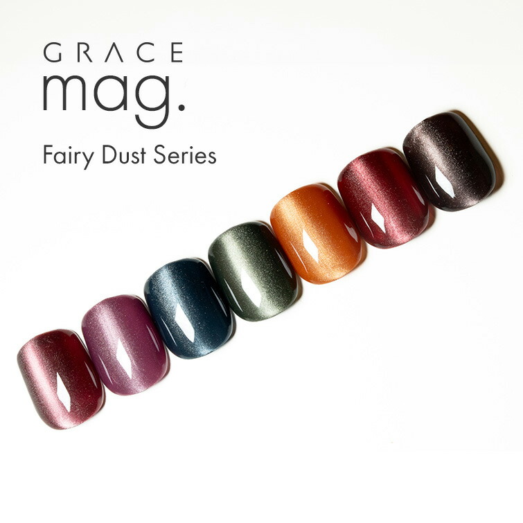 楽天市場】微粒子マグの上品カラー GRACEマグ フェアリーダスト