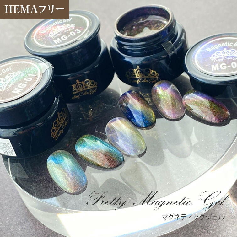 楽天市場】○ゆうパケット不可○HEMAフリー 仕上がり直後〜数か