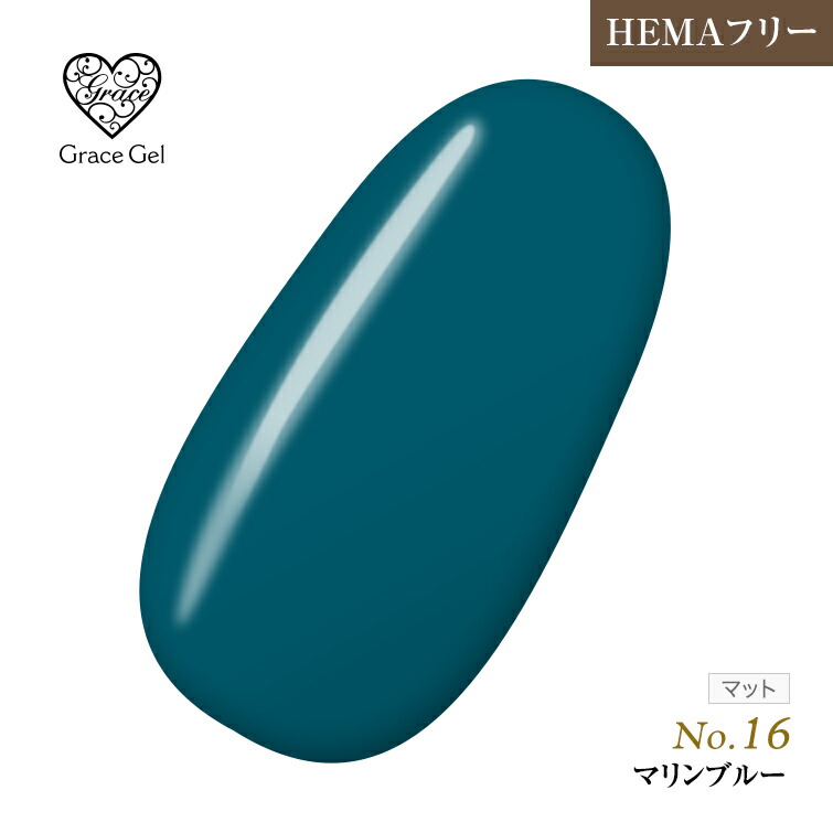 プリティーカラージェル3ml全色セット