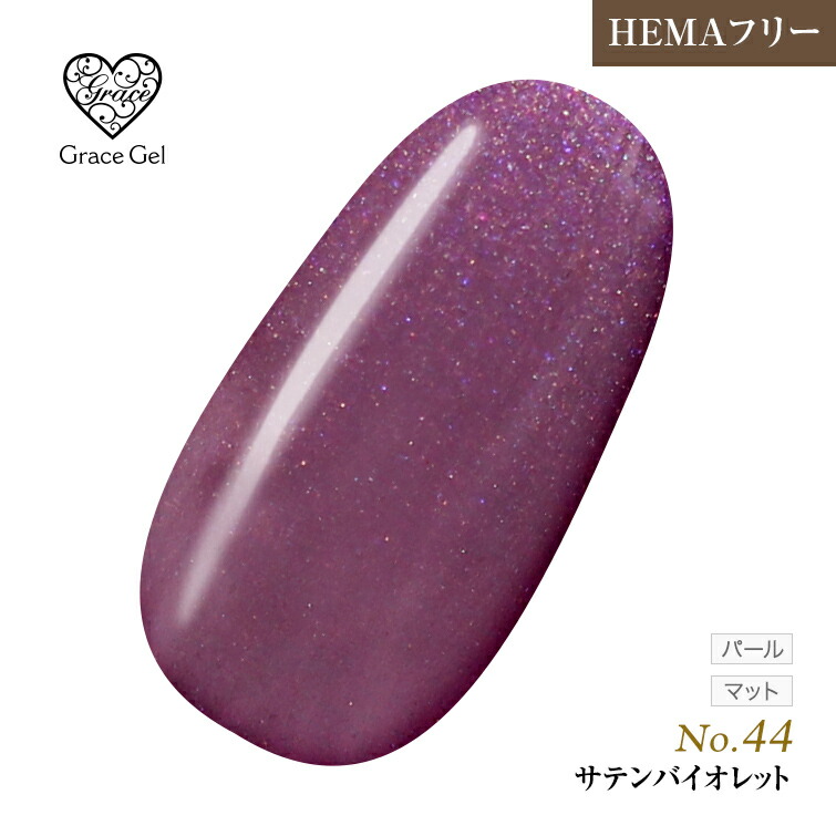 グレースガーデン　ジェル　※ジャンク商品あり グレースガーデン ジェル ※ジャンク商品あり