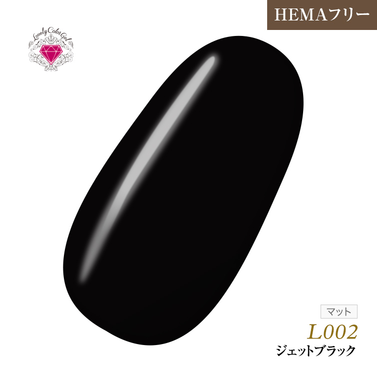 楽天市場】【ゆうパケット対象商品】HEMAフリー 発色抜群でも