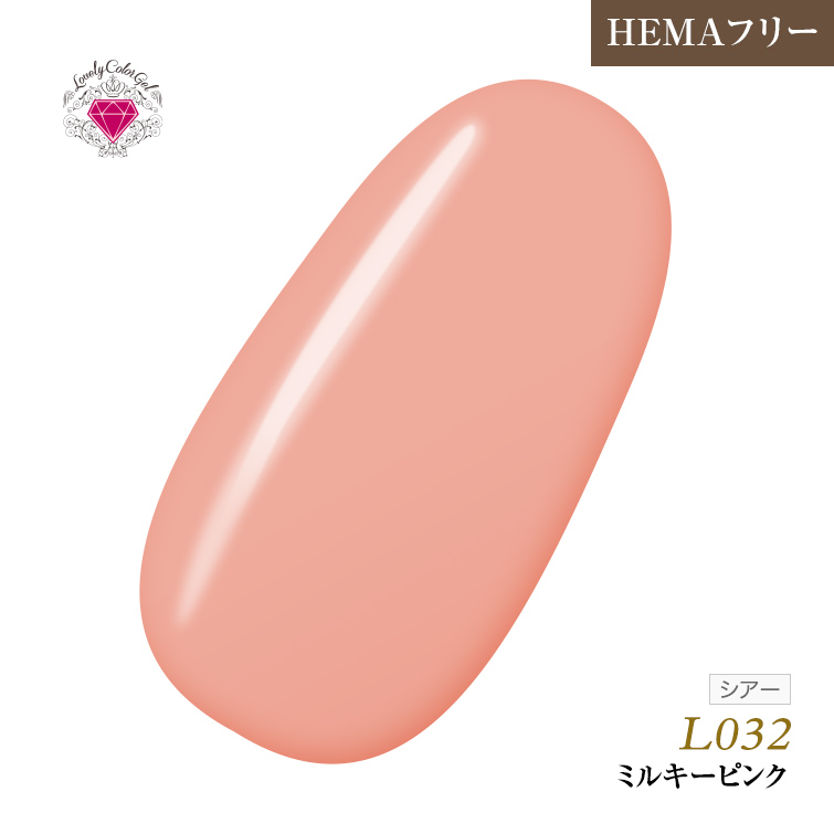 即購入ok　カラージェル78個＋10個 楽天市場】【ゆうパケット対象商品】HEMAフリー 低価格でこの品質