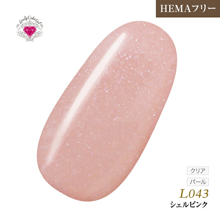 楽天市場】【ゆうパケット対象商品】HEMAフリー 低価格でこの品質