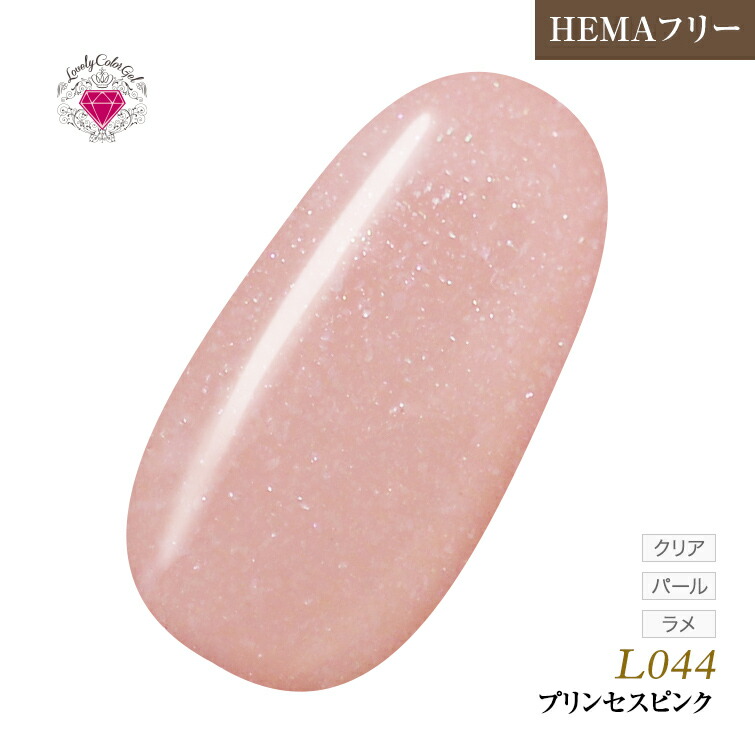楽天市場】【ゆうパケット対象商品】HEMAフリー 低価格でこの