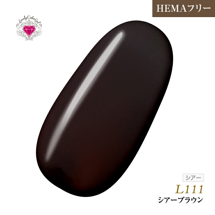 オフが簡単！HEMAフリー プリティーカラージェル3ml アイス