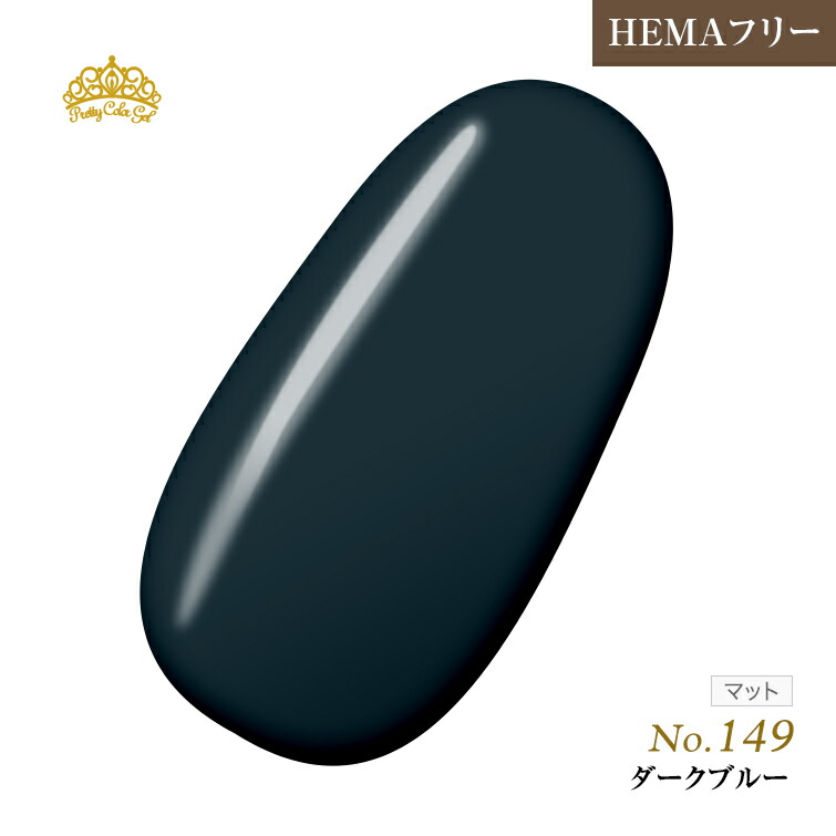 オフが簡単！HEMAフリー プリティーカラージェル3ml アイス