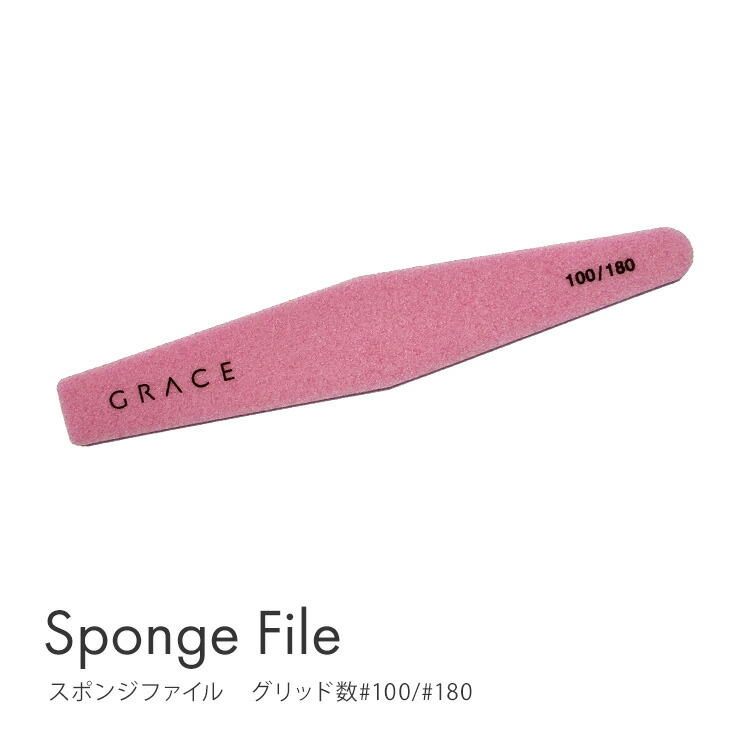 Grace Gel クリスタルワイプレストップ 5個セット 楽天市場】○ゆうパケット不可○HEMAフリー 仕上がり直後〜数か