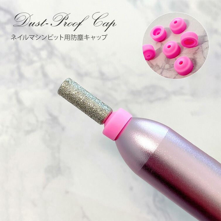 楽天市場】つけておくだけで汚れがポロポロ新品の輝きに ネイルマシン