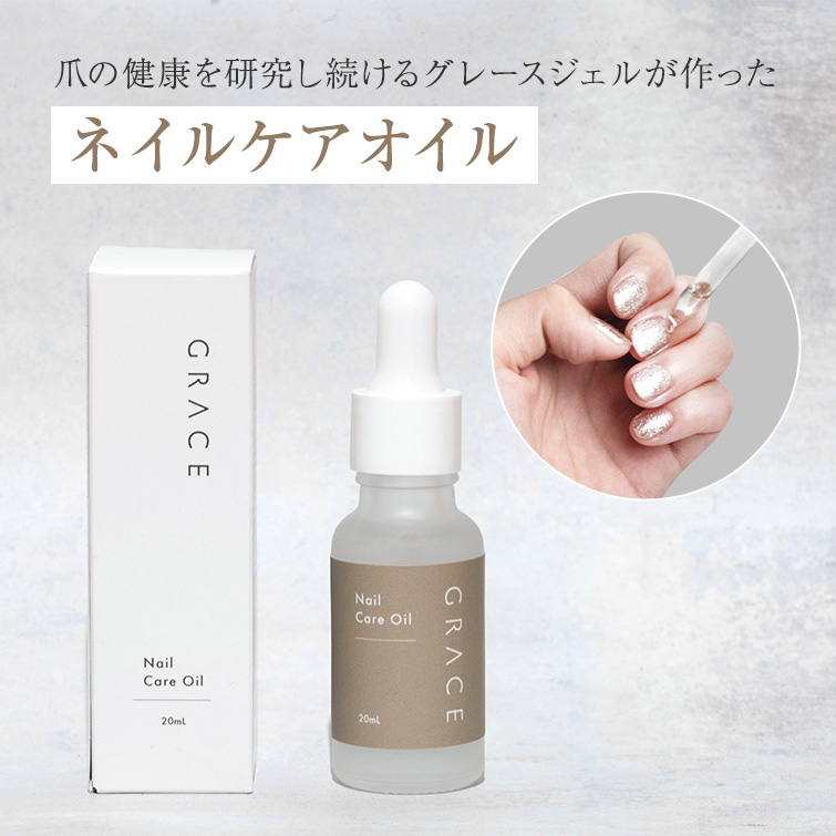 楽天市場】○ゆうパケット不可○GRACEフルネイルケアセット