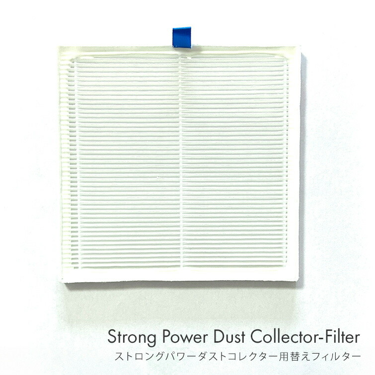 楽天市場】SHAREYDVA シャレドワ ダストコレクター Luft ルフト 交換