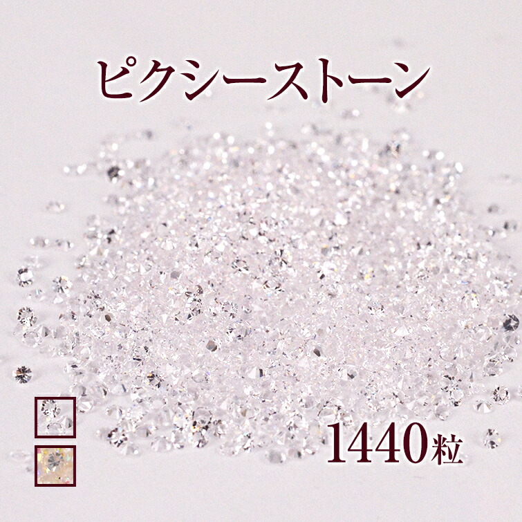 市場 ゆうパケット対象商品 ネイルアートの必需品 高級感たっぷりのネイルアートに