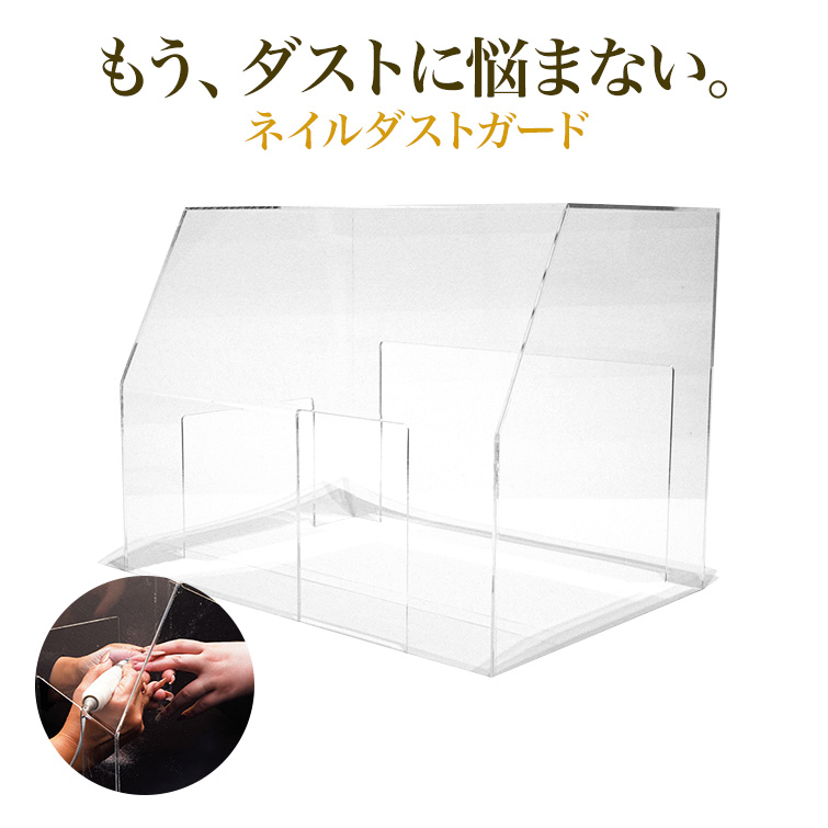 ゆうパケット不可 ネイルセーフネイル土埃策 集塵機 ダストコレクター不要 Nailsafe Miroironeline Com