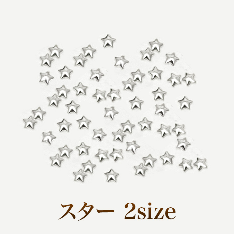 ストアー プレミアム半球パールホワイト2ミリ50粒 ゆうパケット対象商品 本物に近く