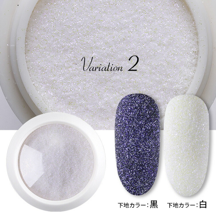 楽天市場 ゆうパケット対象商品 ジェルネイルアートのニットネイル ボアネイル エスニックネイルに ニットネイルパウダー1 6 ジェルネイル 用品グレースガーデン