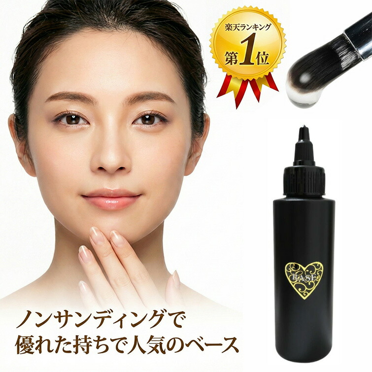 楽天市場】HEMAフリーTPOフリー ノンサンディング サンディング不要