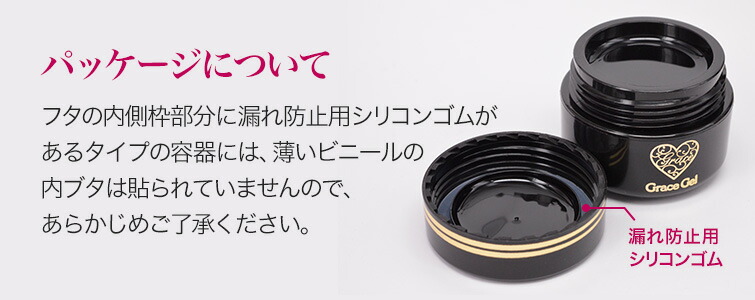 グレースジェル ミキシングクリア グレースジェル ミキシングクリア