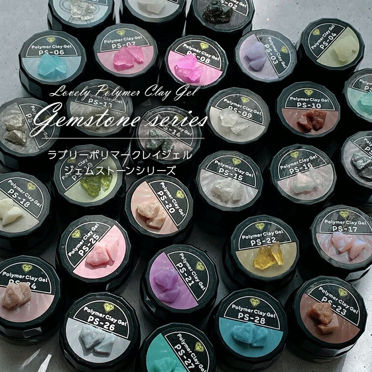 楽天市場】【ゆうパケット対象商品】グミジェル ねんどジェル シアー