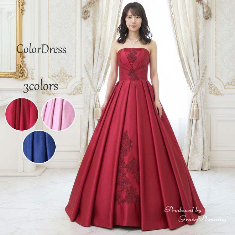 楽天市場】【年末年始SALE☆10%OFF】カラードレス 演奏会用ドレス