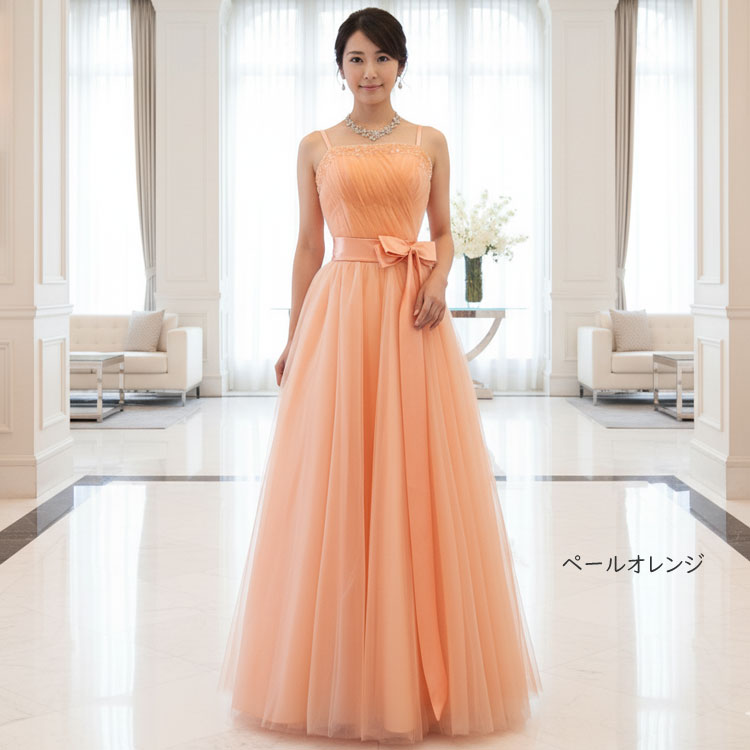 【訳あり】カラードレス 演奏会用ドレス ロングドレス (7号 Sサイズ ペールオレンジ) Aライン/プリンセスライン 結婚式 ウエディングドレス 二次会 花嫁衣裳 編上げ 舞台衣装 ステージ衣装（13022po-nan-t）