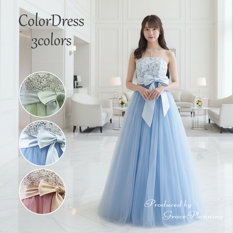 カラードレス（11-13号） 020000000032_ZszMNtQ.jpg