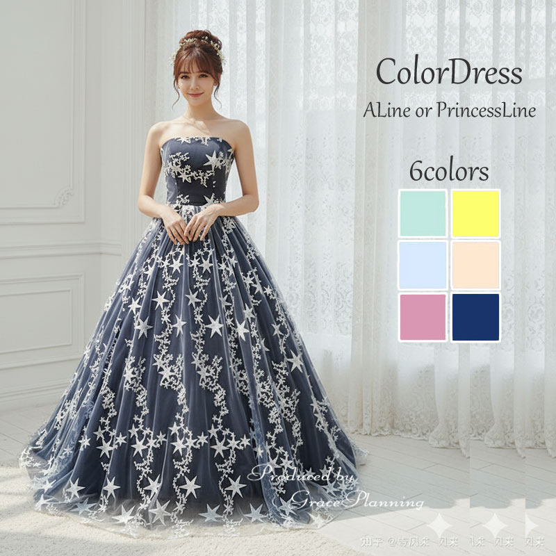 新品★S ドレス ロング ブラック 結婚式 前撮り 2次会 シック ゴージャス 楽天市場】カラードレス ロングドレス ブラック 総レース 黒