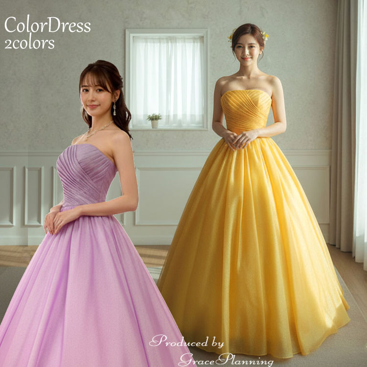 Fancyブランド★お袖付きカラードレス★9号サイズ 楽天市場】カラードレス プリンセスライン ロングドレス 演奏会