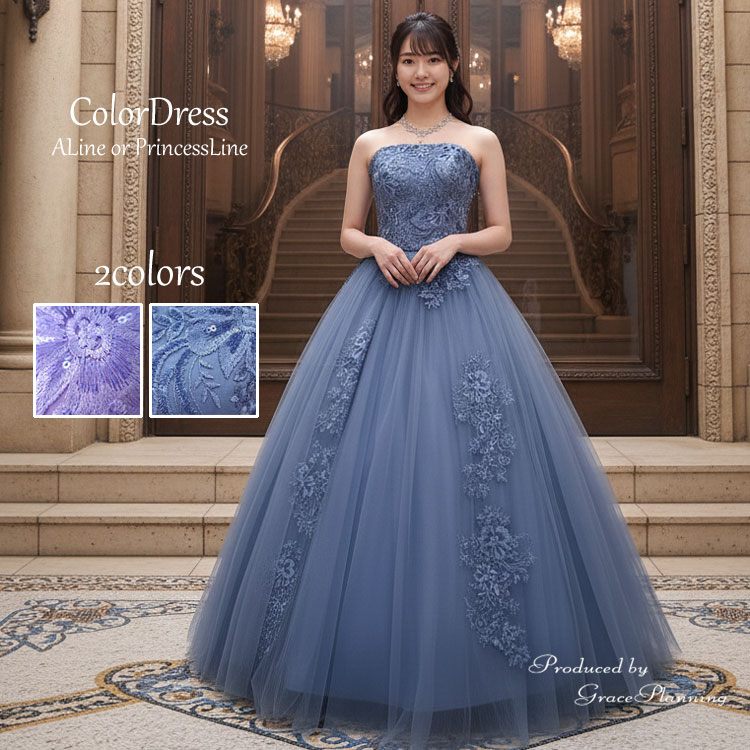 楽天市場】【訳あり】カラードレス ロングドレス 演奏会用ドレス