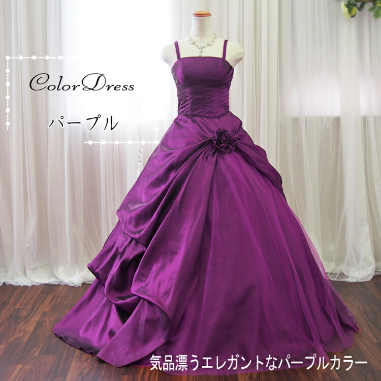 Gracekikaku Dress Colored Racesless Adult Long Dress Princess