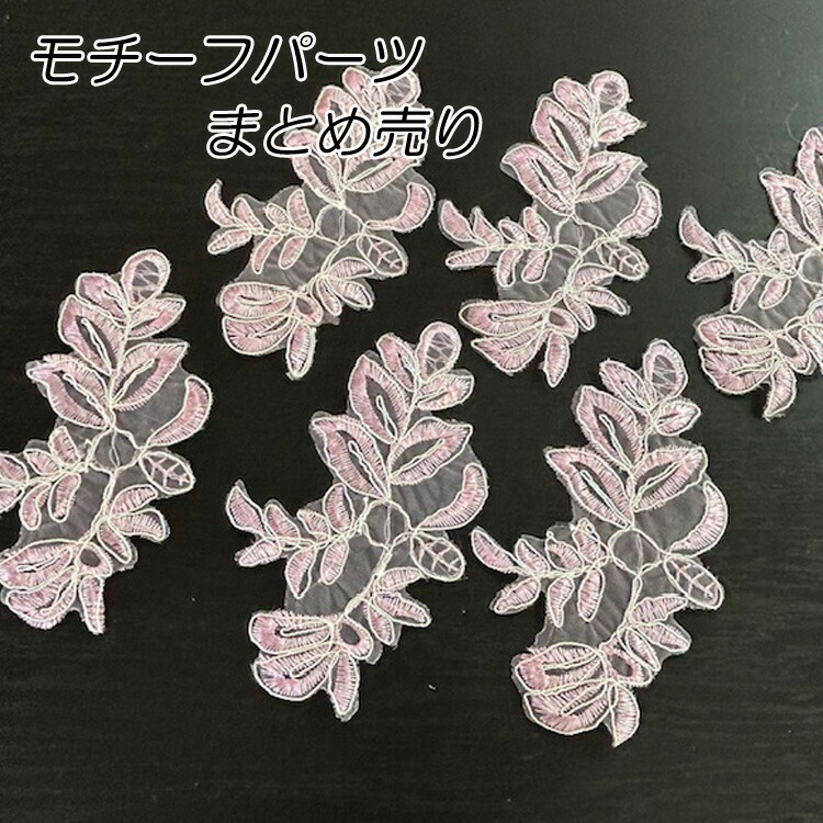 クリップ50個計6枚トルコ刺繍 ホワイト レース 2枚セット×3セット ビジュー×刺繍襟付きスカラップカットレースブラウス