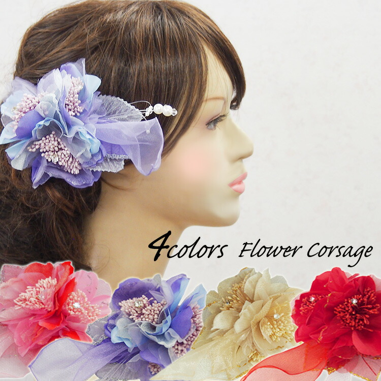 ヘアアクセサリー、コサージュオーダーページ 楽天市場】【同色2個セット】コサージュ羽根付き ヘッドドレス ヘア