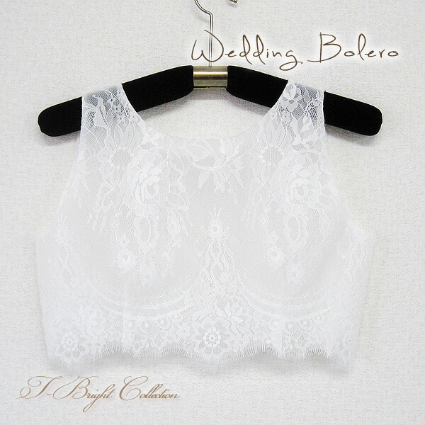 Gracekikaku Wedding Bolero Party Tulle Off White Back Gracekikaku Wedding Bolero Party