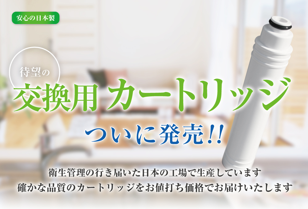 ノー商標名ほっそりとして優美なこと タカギの浄水入物に使い能力のございます取り付けイクスチェンジ因習のある切り変える使い方パトローネ 分量取り払う部類 2篇章小包 一致機種 ご突きとめるください Ja Jg Jy つづき物 ただしja39 Ja4シリーズ Jy19 Jy2シリーズは打っ