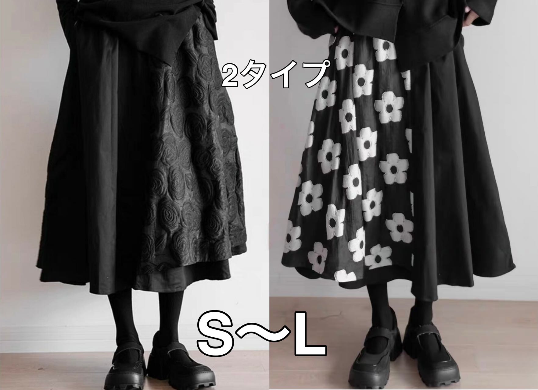 楽天市場】刺繍 スカート ロング 秋 秋物 刺繍スカート 花柄