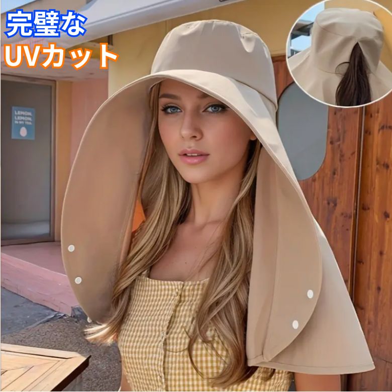 楽天市場】ハット レディース 帽子 UVプロテクトフレアハットシャイン